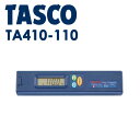 イチネンTASCO （タスコ）:デジタル温度計表示器-99.9~1200℃ TA410-110 空調 冷凍機用デジタル温度計本体センサー類（K タイプTASCOプラグ） デジタル温度計本体（ケース付） TA410-110