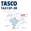 ͥTASCO ʥ:ϥɥѥԥ TA515P-3R TA515P-3R