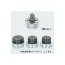 イチネンTASCO (タスコ) エキスパンダ-ヘッド25/8 TA525C-20