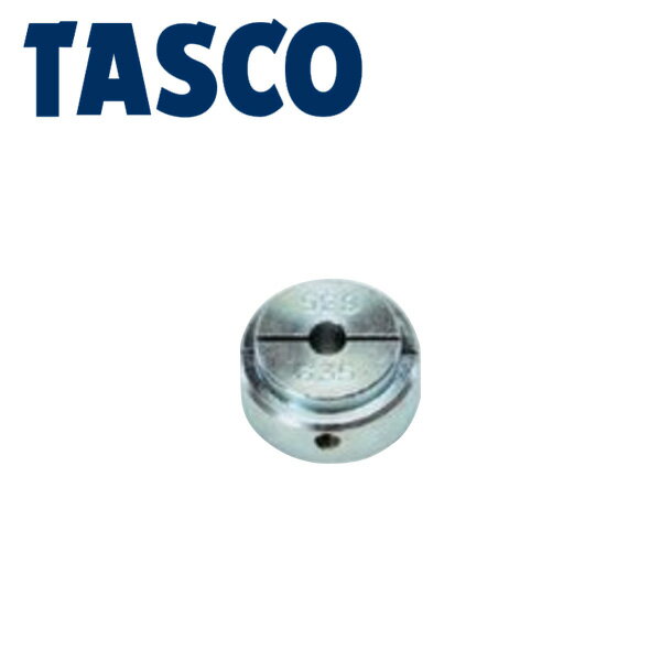 イチネンTASCO （タスコ）:クランプライナー （第2種対応）5/8 TA550FM-5 空調配管工具 クランプライナー（第二種対応） TA550FM-5