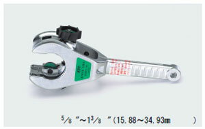 イチネンTASCO (タスコ)の一覧はこちら分類：冷凍・空調用配管工具 ＞ チューブカッター【仕様】■ 裸銅管…5/8″～13/8″（15.88～34.93mm）■ 銅管・樹脂管用【特長】□ 刃は専用薄刃なので切断面がきれいです。□ラチェット機構により作業しにくい場所での切断が容易です。□ 刃自動送り機構付。※標準装着刃（TA560FC-1）JANCD:4528422239601【銀行振込・コンビニ決済】等前払い決済予定のお客様へ当商品は弊社在庫品ではなく、メーカー在庫品です。在庫確認後に注文確認を行い、お支払いのお願いを送信させて頂きます。休業日、14:00以降のご注文の場合は翌営業日に上記手続きを行います。お時間が掛かる場合がございます。