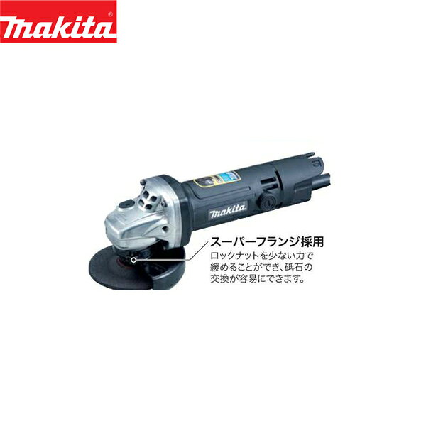 makita（マキタ）:100ミリ ディスクグラインダ 9539B 溶接部のビード削りやサビ落としコンクリートやタイルの切断に。 9539B サンダー 研磨 木工 re-psg