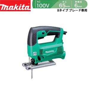 makita（マキタ）:ジグソー M421 自由自在な動きで美しい曲線切り、細やかな作業や中抜きに M421 工具 電動 切削 切断 re-cut