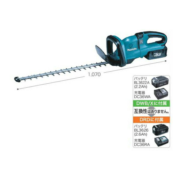 makita（マキタ）:550ミリ 充電式生垣バリカン MUH550DWB 優れた製品バランス＆高速ストロークで快適作業！ MUH550DWB