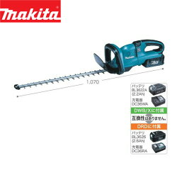makita（マキタ）:550ミリ 充電式生垣バリカン MUH550DWBX 優れた製品バランス＆高速ストロークで快適作業！ MUH550DWBX