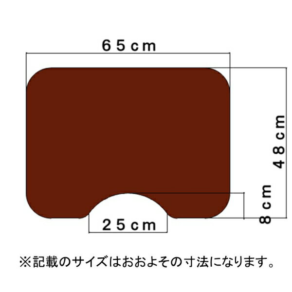 岡安ゴム:ふく楽トイレマット 48cm×65cm 角型 クリームイエロー 洗濯いらず ずれない 水洗いOK 断熱 アンダーマット 柔らかい おすすめ 家事グッズ