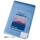 【メーカー直送】WING ACE マイティーブルーシート厚手25×25 BS-2525(M)