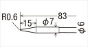 goot(グート)(太陽電機産業)の一覧はこちら□仕様SR-80用替え銅こて先全長(mm):85直径(mm):φ6-7質量(G):23商品サイズ(縦*横*幅mm)50*165*10JANCD：4975205550260【銀行振込・コンビニ決済】等前払い決済予定のお客様へ当商品は弊社在庫品ではなく、メーカー取寄せ品でございます。在庫確認後に注文確認を行い、お支払いのお願いを送信させて頂きます。休業日、13:00以降のご注文の場合は翌営業日に上記手続きを行います。お時間が掛かる場合がございます。