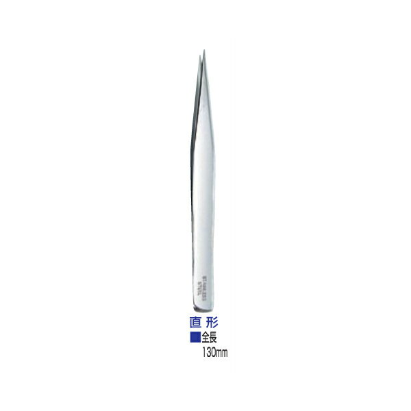 イチネンアクセス オールステンレス ピンセット 130mm 直形 04605 用途に合わせた豊富な種類