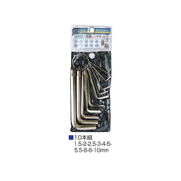 イチネンアクセス 10本組六角棒レンチセット 00012950