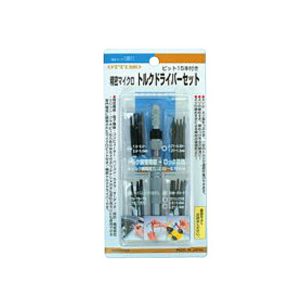 精密マイクロトルクドライバーセット 00013811