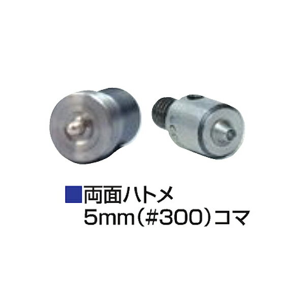 �����ͥ󥢥����� ���� ξ�̥ϥȥ��� 5mm ��#300�� 51234�ϥ�ɥץ쥹�� 00051247 ���ϥϥ�ɥץ쥹����