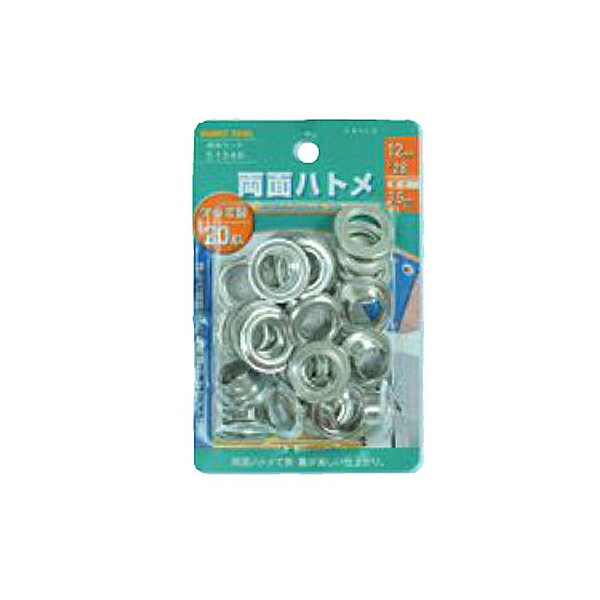 Other - イチネンアクセス 両面ハトメ アルミ製 20組入 12mm （#28） 00051346 袋もの・カーテン・服飾などの穴の補強・アクセントに！