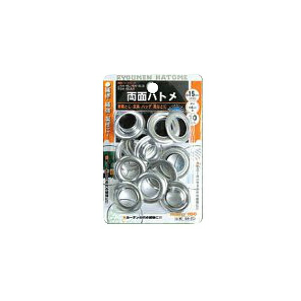 Rakuten - イチネンアクセス 両面ハトメ玉 #30/15mm アルミ製 10組 64-20A 00060139 書類とじ・文具・バッグ・靴などに