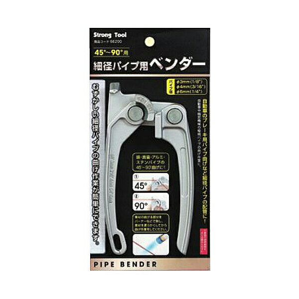 StrongTool（ストロングツール） 細径パイプ用 ベンダー パイプ径:φ3mm・φ4mm・φ6mm 00066200 難しい細..