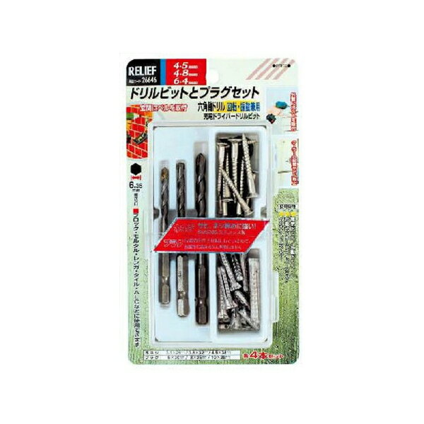 イチネンアクセス:ドリルビットとプラグセット 3本組 26646 木ネジはサビ、ネジ締めに強いステンレス製..