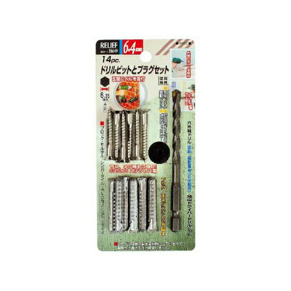 イチネンアクセス:ドリルビットとプラグセット 6.4mm 26649 木ネジはサビ、ネジ締めに強いステンレス製..