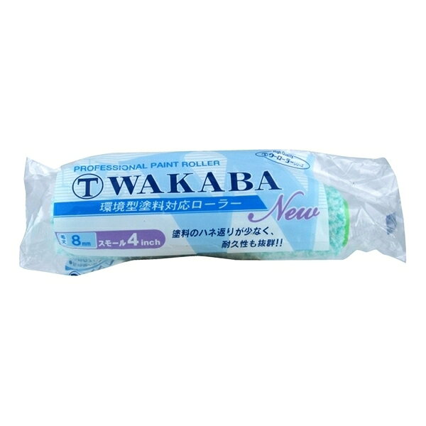 大塚刷毛製造 NEW WAKABA 4S-WAC 8ミリ スモール 4S-WAC sogyo2024 ハンディクラウン マルテー 大塚 塗装 ペイント