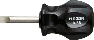 HOZAN（ホーザン）:スタビードライバー D-68 オレンジブック 4074050
