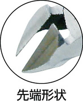 メリー:斜タイププラニッパ150mm 550SF-150 “斜タイププラニッパ” （1丁） オレンジブック 3273814