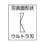 スナップオン・ツールズ:リンドストローム 電子斜めニッパー 銅線切断Φ0.2～1.25mm 全長135.5mm マイクロ刃 RX8140 電子エルゴニッパ（静電気対策タイプ） （1丁） オレンジブック 4981723