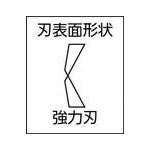 HAZET（ハゼット）:強力ニッパ（エルゴノミックハンドル） 1802M-22 オレンジブック 5843952