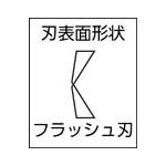 マルト長谷川工作所:KEIBA マイクロニッパー 125 MN-A05 マイクロニッパー （1丁） オレンジブック 7608292