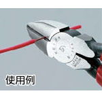 マルト長谷川工作所:KEIBA 強力ニッパー 150 N-206 強力ニッパー （1丁） オレンジブック 7608373