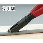 マルト長谷川工作所:KEIBA 斜めニッパー 150 N-216 斜めニッパー （1丁） オレンジブック 7608438