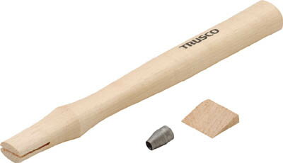 TRUSCO（トラスコ中山） 石頭ハンマー TSH-15用木柄楔付 TSH-15K