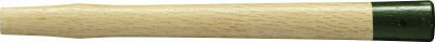 OH（オーエッチ工業） プラハンマー用木柄 #1用 PL-10W