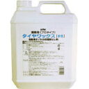 KYK（古河薬品工業）:プロタイプタイヤワックス4L 34-041 オレンジブック 4010451