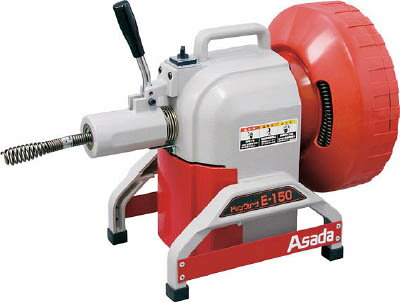 楽天市場】アサダ ドレンクリーナe-150の通販 楽天市場】アサダ ドレンクリーナe-150の通販