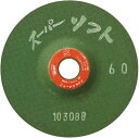 NRS(ニューレジストン) 研磨用フレキシブル砥石スーパーソフト 100×3×15 #36 SPS1003-36