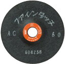 NRS(ニューレジストン) 研磨用フレキシブル砥石ファインタッチ 100×3×15 AC80 FT1003-AC80