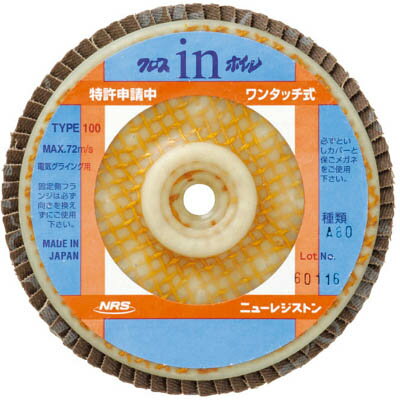 NRS（ニューレジストン） ペーパー多羽根ホイルクロスinホイル（ワンタッチ式） 100×M10 A40 OCW100-A40