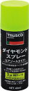 TRUSCO(トラスコ中山) ダイヤモンドスプレー 3ミクロン 40ml DM40SP-3(4)