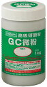 ナニワ研磨:ナニワ　研磨材　GC微粉1kg　＃800 RD-3108 オレンジブック 3349241 その1