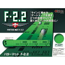 タバタ:パターマット F-2.2 GV-0134 練習用品 パット練習機