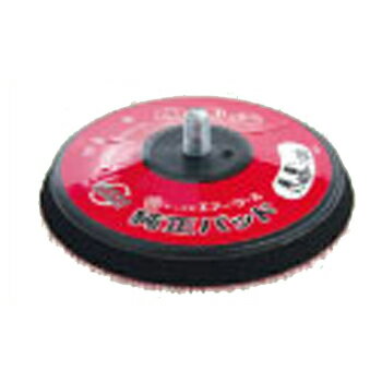 SHINANO（信濃機販） SI-2008/2108用 マジックパッド 114DA-100