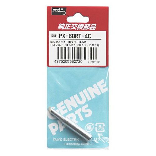 goot（グート）（太洋電機産業）:交換こて先 4C型 PX-60RT-4C