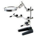 goot(グート)(太洋電機産業):ヘルパー (大小2組クリップ付) ST-93 ヘルパーレンズ付作業台 ST-93