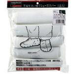 トラスコ中山:TRUSCO 不織布シューズカバー 26.0cm~29.0cmTSC5L TSC5L 不織布シューズカバー 26.0cm〜29.0cm（1袋） TSC5L 2621584