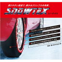 あす楽 コイズミ:SnowTEX スノーテックス 2724