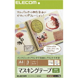 イチネンネット 格安セール