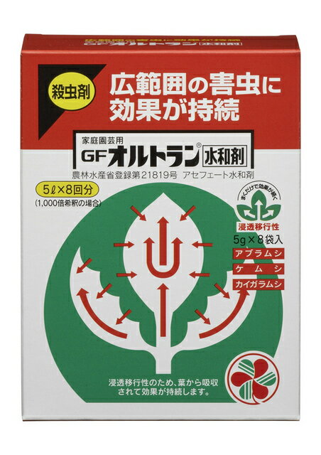 住友化学園芸 GFオルトラン水和剤 5g×8袋入 4975292030447