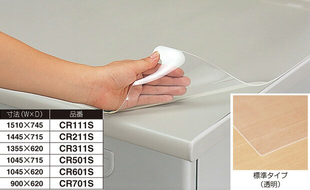 ��ˡ�͸���ۡ��ϰ�����ͭ�ۡڥ᡼����ľ���ۥʥ��� ��̳�ѥǥ���:����������ɥǥ��� CR701S