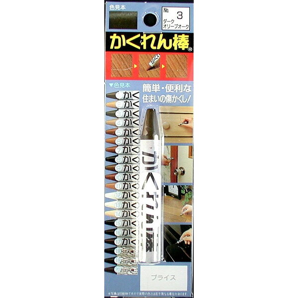 Repair Agents - 建築の友 かくれん棒#3 ダークオリーブオーク AB-03