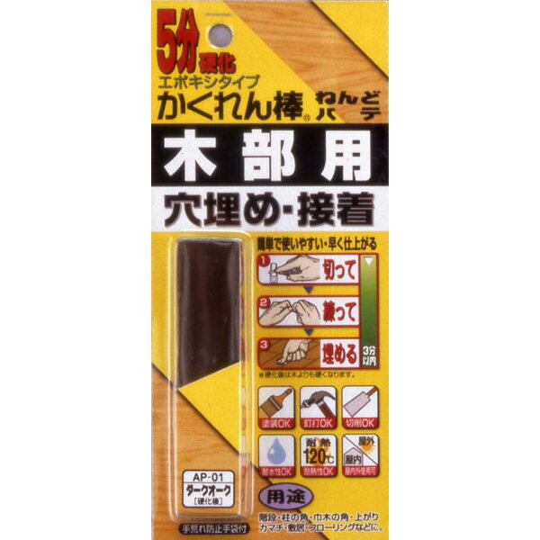 建築の友の一覧はこちらJANCD:4936068004017【メール便対応】その他、配送方法をお選び頂く事は出来かねます。合計金額による送料無料対象外の商品です。【銀行振込・コンビニ決済】等前払い決済予定のお客様へ当商品は弊社在庫品ではなく、メーカー在庫品です。在庫確認後に注文確認を行い、お支払いのお願いを送信させて頂きます。休業日、14:00以降のご注文の場合は翌営業日に上記手続きを行います。お時間が掛かる場合がございます。