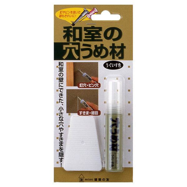 建築の友の一覧はこちらJANCD:4936068950970【メール便対応】その他、配送方法をお選び頂く事は出来かねます。合計金額による送料無料対象外の商品です。【銀行振込・コンビニ決済】等前払い決済予定のお客様へ当商品は弊社在庫品ではなく、メーカー在庫品です。在庫確認後に注文確認を行い、お支払いのお願いを送信させて頂きます。休業日、14:00以降のご注文の場合は翌営業日に上記手続きを行います。お時間が掛かる場合がございます。